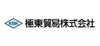 極東貿易株式会社